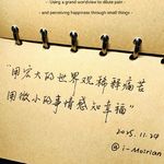 风中有朵雨做的云屋