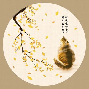 【夜听古诗词】-唐宋烟霞，月照千年