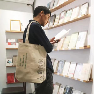 北漂十年后，回老家开书店治好了我的精神内耗 | 如果没有书