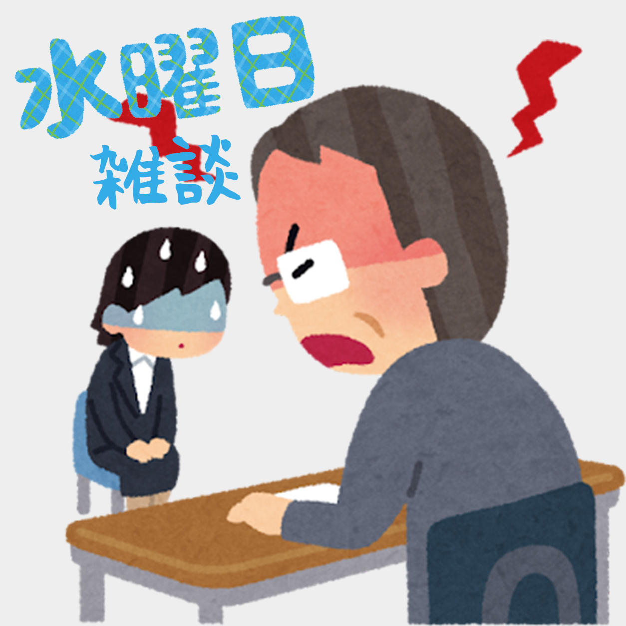 Ep18 - 日本就职二三事丨外国人在日本找工作什么体验？ episode artwork