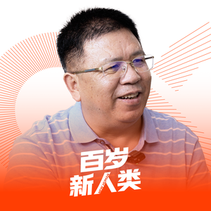 【vol.017】专访刘少先 | 当诺奖级的iPSC干细胞技术，开始为你“种”头发