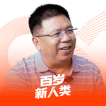 【vol.017】专访刘少先 | 当诺奖级的iPSC干细胞技术，开始为你“种”头发