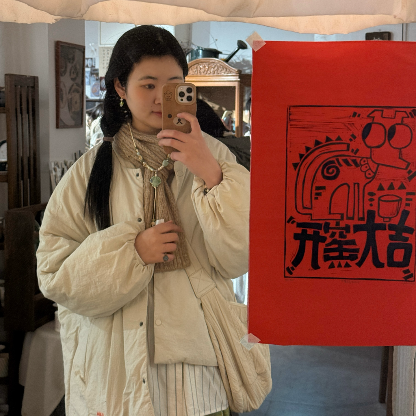 在景德镇以游客方式过一天 📅 Mar.29 episode artwork