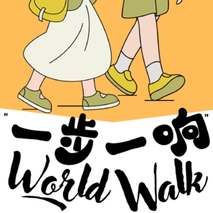 Vol.016 | 他乡的胃，故乡的味：我们吃的是饭，也是人生