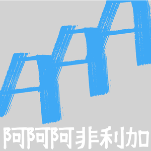 WhatsApp将于10月1日起对尼日利亚企业收费