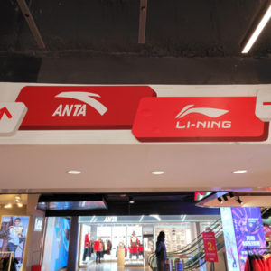 Vol.23 李宁vs安踏：品牌向左，效率向右