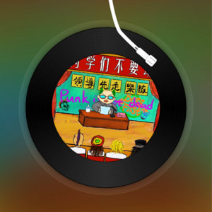 R. 恋爱脑八卦前上司回忆录。