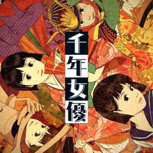 136) 不错听:《Rotation (Lotus-2)》【来自《千年女优》】