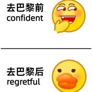 83. 巴黎自由行：让P人颤抖，让J人崩溃？