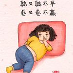 擀面杖都能重名