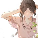 淅洛