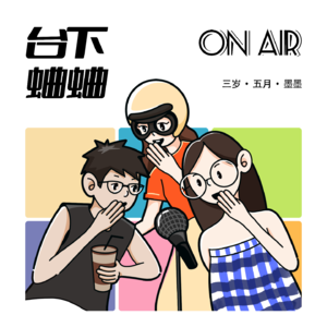 Vol.2 - 什么？冒泡泡了！