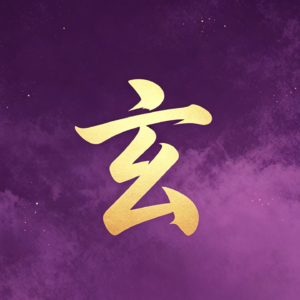 22.我的舍友是个道士?我的同学身家A10?我被大佬包围了?