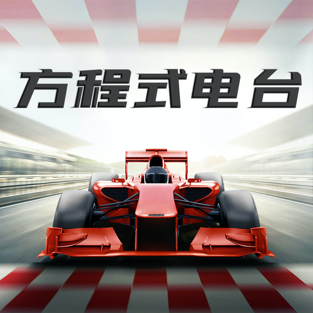 cover of episode 新播客介绍：欢迎大家！