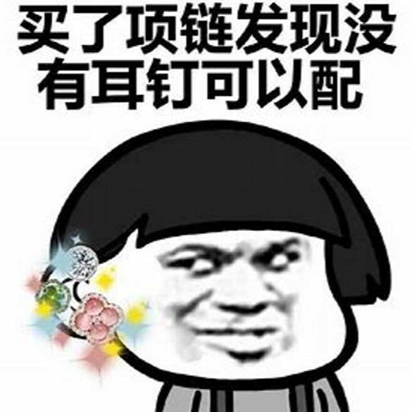 006 冲动性消费的真相：揭露我们最疯狂和满足的购物时刻！ episode artwork