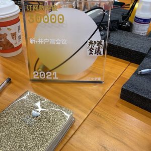 Vol.90 梵一如：我最优秀的能力是读空气丨串台井户端