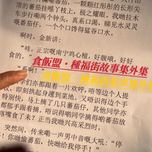 EP029：老南宁人，在南宁白话中为什么把小蕃茄叫“柑桔”？兼之谈老南宁消失的几种当造蔬果物产.