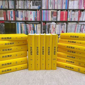 5.《资治通鉴》启示：从智伯灭亡，读懂人性与生活秩序