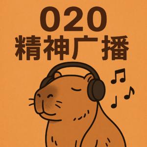 VOL.19——BroTalk：音乐对于你来说算什么？