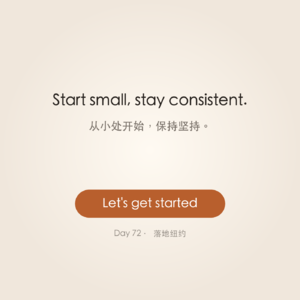 大人日记 Day 72 · Landed in New York ｜ 落地纽约