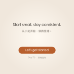 大人日记 Day 72 · Landed in New York ｜ 落地纽约