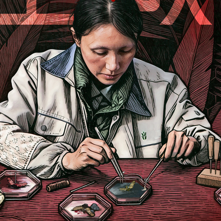 168.《蜂蜜的针》：那场迟到十年的“恶女”书写