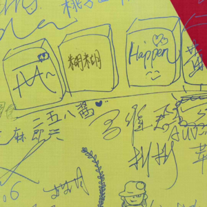 1.为“我”搭一座桥梁