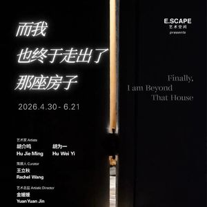 在花园洋房看展:看百年武康路上的“家”