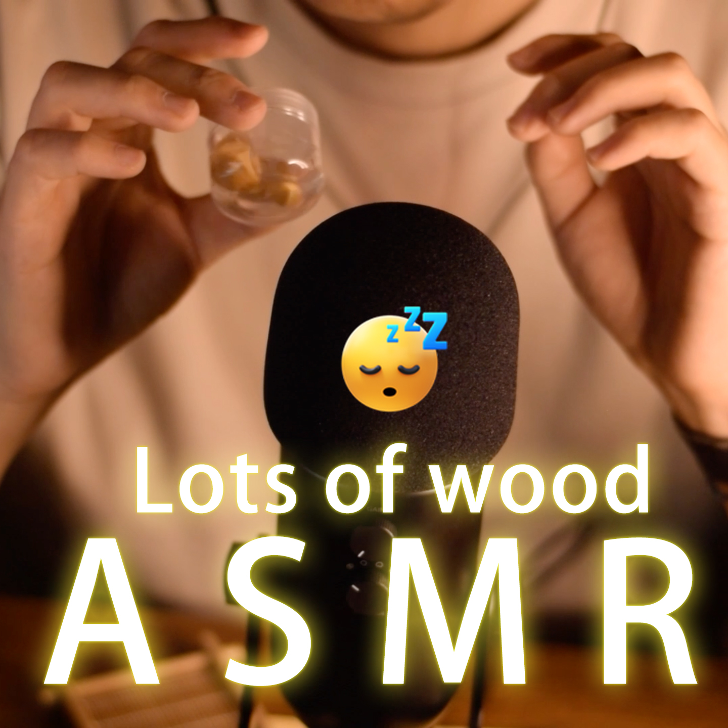 【ASMR-无人声】 全是酥糊的木头声 episode artwork