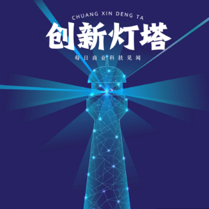 E108. iPhone 16全新升级曝光 | 苹果获OpenAI“董事会观察员”席位