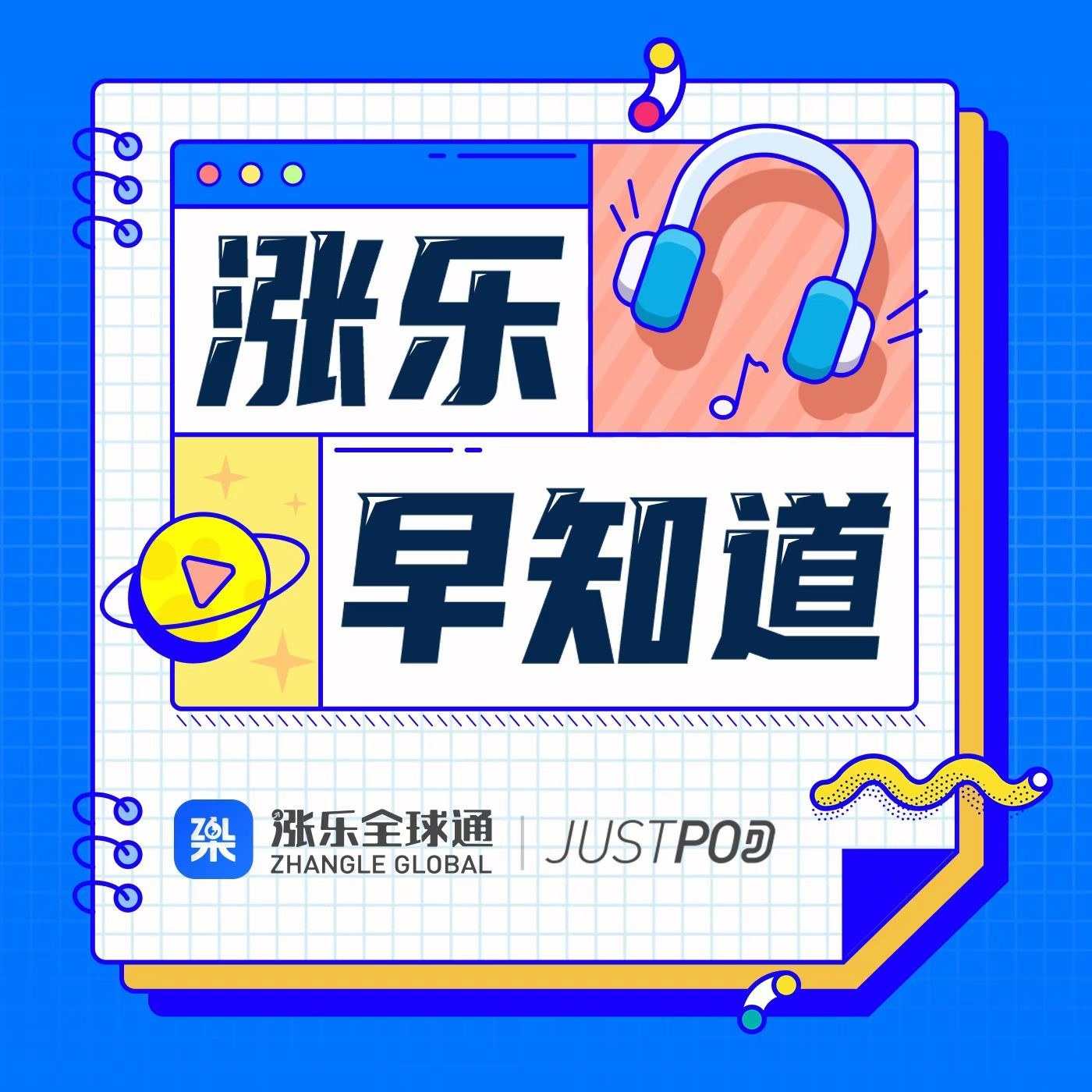 财报季|英特尔、Meta业绩超预期，消费复苏迎利好？