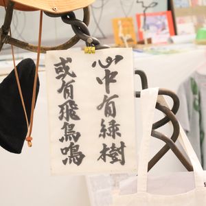 podcaster-avatar