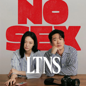 16.《好久没做》：当我们谈论爱时，我们在谈论什么？