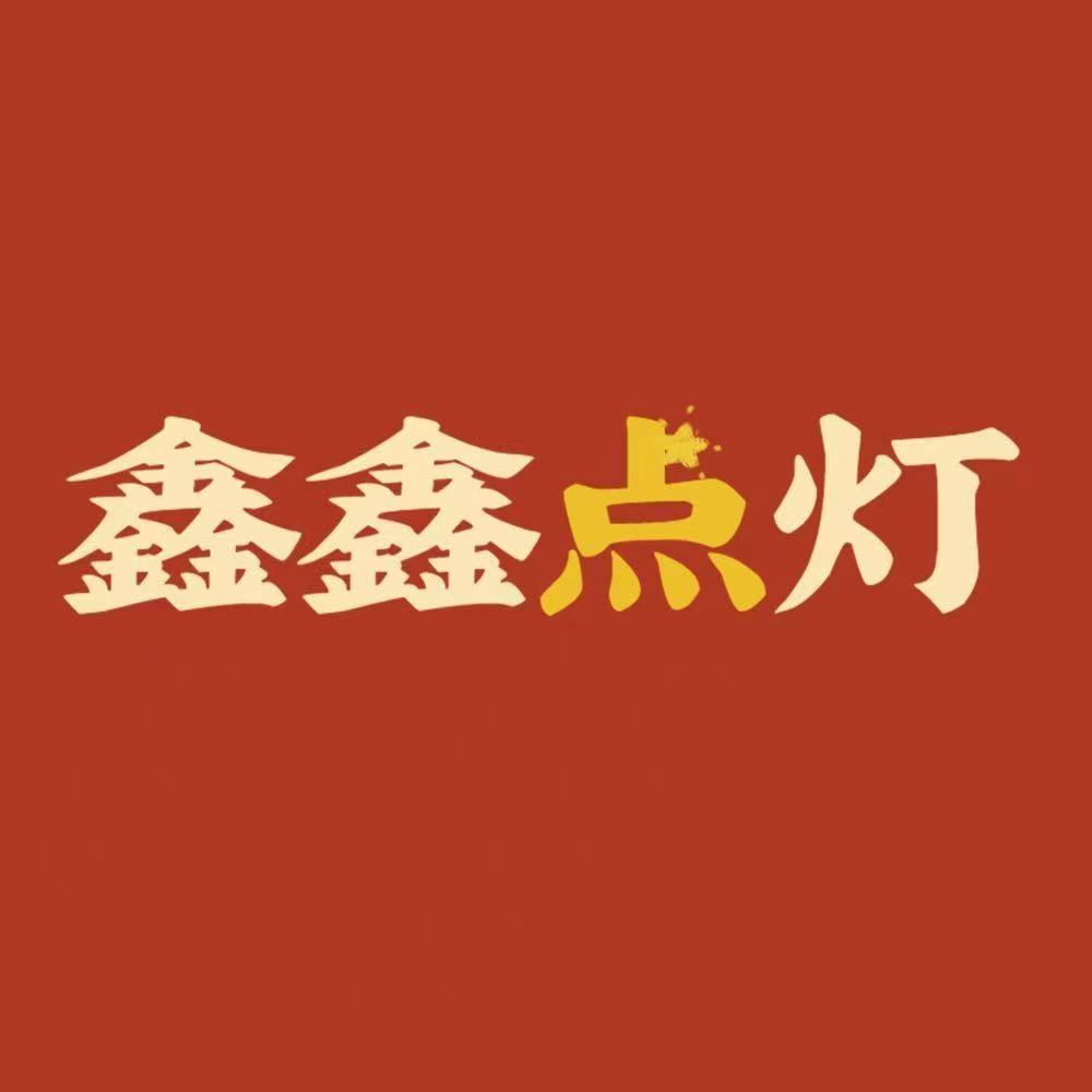 05：火运“求生”手册：不同人群如何恢复生命力？ episode artwork