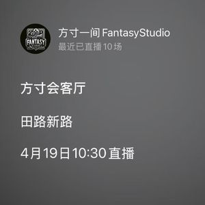 在乱纪元里守住自己的资金和土地——田路