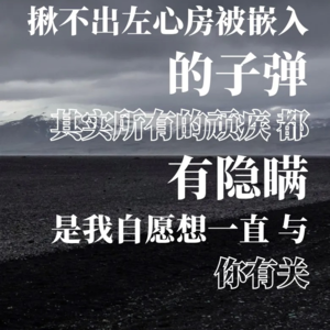 EP17 鹦鹉学唱III 从《江城子》唱到《顽疾》！从苏东坡聊到薛之谦！