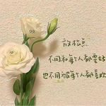 海上燕