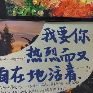 柠檬的大学生活