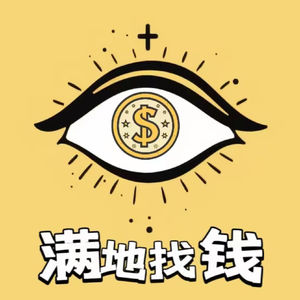 Vol.85 月入6位数！小白必听的Ai写作心法大公开
