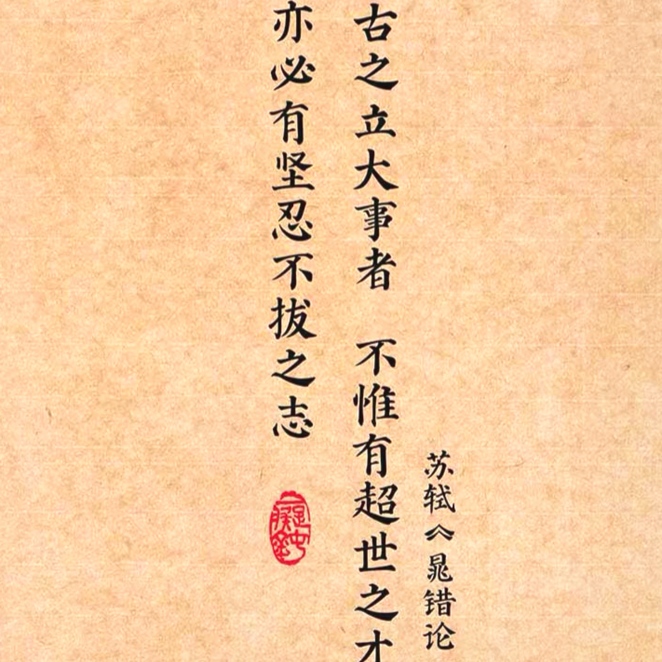 【法律史】绪论、第一章 - 【自用】背诵播客 | 小宇宙 - 听播客,上小宇宙