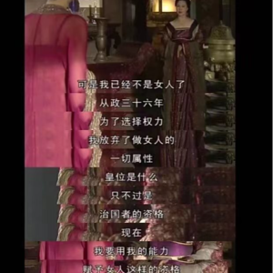 40（下）闲谈：现代的宫斗和历史的星空