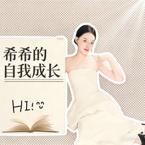 52 专访丨一獒：毕业三四年，我们找到满意的工作了吗？