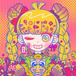 蛋卷捞星星