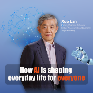 【China Mosaic】11|清华大学教授薛澜：人工智能对普通人而言意味着什么？