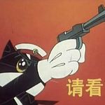 从零开始聊《黑猫警长》大结局：擦一擦童年的滤镜