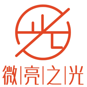 微光共读3.为什么学了很多道理,生活却没什么改变?