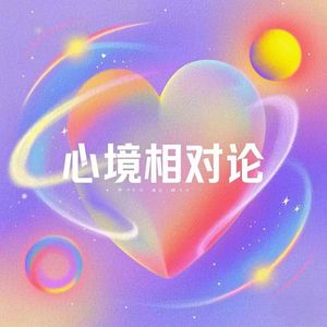 AI会加速心理进化还是导致心理倒退？