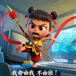今天我们聊聊如何制定“计划”