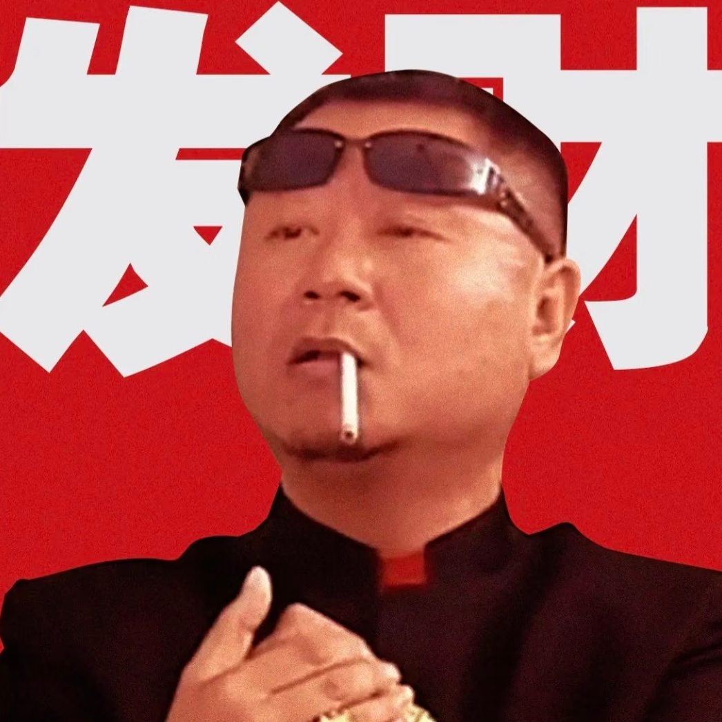 丧尸活不过的冬天！热气腾腾！东北，鹤岗，我们的浪浪山。 episode artwork