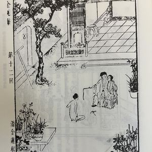 [金]《金瓶梅》第十一回 潘金蓮激打孫雪娥 西門慶梳籠李桂姐